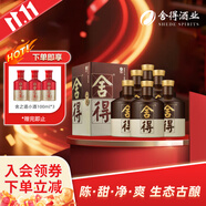 舍得品味舍得（五代）濃香型白酒 38度500ml*6瓶 整箱裝（含禮品袋）