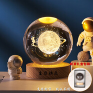 來(lái)自星星的禮物圣誕禮物發(fā)光旋轉水晶球音樂(lè )盒八音盒刻字生日禮物送女孩女生閨蜜 【免費刻字】星空漫步8cm+無(wú)音樂(lè )實(shí)木底座+禮盒禮袋