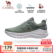 駱駝【全地形】追風(fēng)1.0慢跑鞋男抓地耐磨運動厚底跑步鞋女 K14B097038，茶綠/藍(lán) ，男 43
