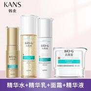 韓束（KanS）聚時(shí)光水乳霜精華補水保濕緊致提亮膚色淡化細紋滋潤媽媽護膚 水120ml乳100ml霜50g精華30g