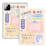 zoyu 適用小米平板8保護套小米平板8pro保護殼2025新款11.2英寸2024小米平板7氣囊7Pro卡通6可愛(ài)mipad 認真學(xué)習【配鋼化膜】 小米平板8/8Pro【11.2英寸】