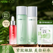 韓后茶蕊勝肽水乳美白祛斑補水保濕嫩膚提亮膚色護膚化妝品套裝禮盒女 水+乳+精華