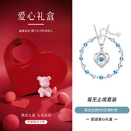 銀千惠999足銀海洋之心手鏈女士跳動(dòng)的心輕奢套裝生日情人節(jié)禮物送女友 跳動(dòng)的心套裝（項(xiàng)鏈+手鏈）/藍(lán)鋯+愛心禮盒 999足銀套裝配證書/玫瑰花禮盒送老婆/女生禮物