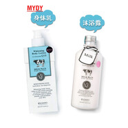 MYDY-泰國beautybuffet牛奶套裝bb家護膚品套裝Q10牛奶 身體乳+沐浴露