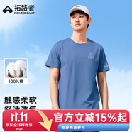 拓路者（Pioneer Camp）夏季純棉短袖t恤男寬松圓領(lǐng)體恤男士重磅打底衫上衣舒適男生衣服 煙霧藍(lán) 2XL