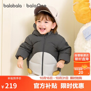巴拉巴拉寶寶羽絨服男童外套女童秋冬裝2025嬰兒衣服動物造型208425107210