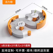 瑞楨辦公休息區(qū)圓弧形休閑沙發(fā)創(chuàng)意異形接待沙發(fā)茶幾組合商場教培大廳 組合6