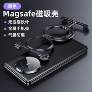 派凡適用華為matex6手機殼金屬X6大折疊屏保護套磁吸帶支架典藏版半包外殼x3薄骨架x5新款后殼潮 紳士黑【360°旋轉磁吸支架_金屬_鏤空散熱】 華為_(kāi)Mate_X6典藏版