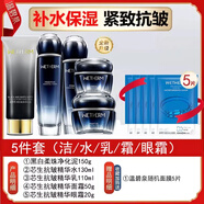 溫碧泉初生芯生奢享護膚品套裝四件套水乳霜緊致補水保濕提亮組合 潔面+水+乳+霜+眼霜