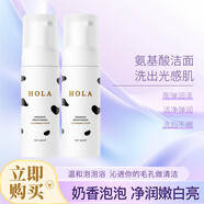 赫拉氨基酸潔面慕斯洗面奶煥白保濕補水溫和清潔毛孔泡沫潔面乳女