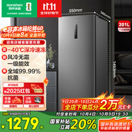容聲（Ronshen）201升風(fēng)冷無霜立式冰柜一級能效電腦控溫母乳母嬰冷藏冷凍柜家用囤貨小冰箱BD-201WRSY國家補(bǔ)貼