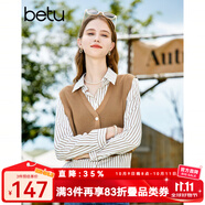 百圖betu女裝秋季新款襯衫假兩件氣質(zhì)襯衫拼接針織衫女2308T28 焦糖色 M