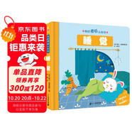 睡覺/我的滑板認(rèn)知書