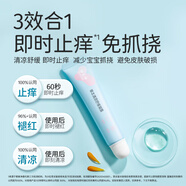 郁美凈兒童霜寶寶面霜鮮奶護膚滋潤霜/鮮奶皂 寶寶護膚  潤膚霜 潤膚乳 兒童草本清涼舒緩凝露15g
