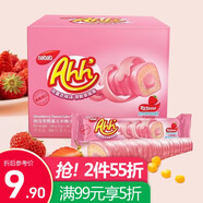 麗芝士（Richeese）印尼進(jìn)口雅嘉休閑零食奶酪味玉米棒威化餅干兒童早餐點(diǎn)心MJ 【160g/盒】草莓味玉米酥