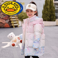 G.DUCKKIDS小黃鴨小童兒童羽絨服女童中長(cháng)款加厚白鴨絨免洗洋氣冬裝外 8230愛(ài)莎粉【免洗】 130cm 【請勿貪大】