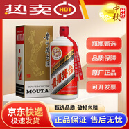 茅臺(tái)（MOUTAI）貴州茅臺(tái) 飛天茅臺(tái) 國(guó)內(nèi) 醬香型白酒 貴州飛天茅臺(tái)出口版 53度 1L 1瓶 公斤茅臺(tái)