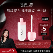 KIKO唇蜜透明滋潤(rùn)保濕補(bǔ)水防干裂唇彩唇膏嘟嘟唇女 滋潤(rùn)保濕唇蜜02