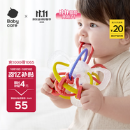 babycare 寶寶牙膠磨牙咬膠嬰兒玩具曼哈頓球星空手抓球6月+ 杜巴利紅