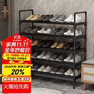 安爾雅鞋架門(mén)口簡(jiǎn)易多層家用收納柜鞋柜組裝宿舍鞋架子 黑色5層80cm