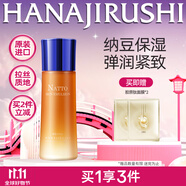 花印納豆彈潤綻亮水乳液凝露緊膚補水保濕不黏膩護膚品進口 清倉27年 納豆乳液120ml