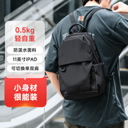 梵者休閑通勤雙肩包男小型輕便男士旅行背包隨身旅游小號書(shū)包男大學(xué)生 黑色小號多功能款