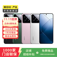 小米/三星/oppo/vivo/華為Mate/P/Ultra/Pro折疊屏系列二手手機(jī)國(guó)行優(yōu)惠券補(bǔ)貼 華為 Pura 80 Ultra