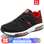 喬丹格蘭男鞋運動(dòng)鞋50男士鞋49特大碼48休閑47網(wǎng)面透氣46跑步鞋子男旅游鞋 黑紅 39