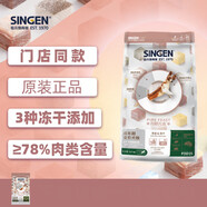 發(fā)育寶-S發(fā)育寶吉醇元食狗糧成犬糧幼犬糧無(wú)谷凍干犬糧1.5kg全價(jià)通用狗糧 鴨肉青海苔成犬 1.5kg
