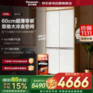 松下（Panasonic）大海豹510升雙開(kāi)門(mén)家用冰箱十字門(mén)零嵌入式對開(kāi)四門(mén)風(fēng)冷無(wú)霜自動(dòng)制冰NR-JD51CPA-W