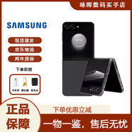 三星（SAMSUNG）GalaxyZ Flip5全網(wǎng)通 三星小折疊5G小巧隨行顏值拍照庫(kù)存智能手機(jī) 云影灰 8+512GB國(guó)版