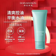 朵拉朵尚綠鉆控油平衡套裝 清爽去痘 改善痘痘肌 控油平衡潔面乳一支