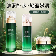 馥珮?biāo)勖兰≈草拖盗刑籽b護(hù)膚品女保濕擦臉植物清爽補(bǔ)水保濕套裝