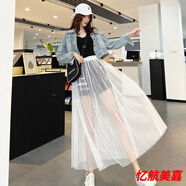 黛筱詩(shī)網(wǎng)紗半身裙一層透明高腰顯瘦百搭中長(cháng)單層外搭透視防蚊遮陽(yáng)罩裙 XL 建議120-150斤 白色【裙長(cháng)78厘米】