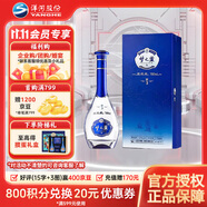 洋河【綿柔濃香】藍色經(jīng)典 夢(mèng)之藍M3 白酒 42度 750mL 1瓶