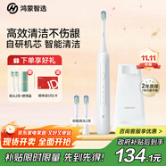 華為智選力博得電動(dòng)牙刷智能聲波牙刷 長(zhǎng)續(xù)航全自動(dòng)情侶款 鴻蒙智選送男友送女友禮物 光感白