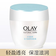 玉蘭油（OLAY） 白里透紅面霜健康嫩白潤膚霜 秋冬季男女士學(xué)生護膚品 玉蘭油透亮潤膚霜50g