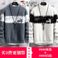 啄木鳥(niǎo)毛衣男潮流寬松冬季新款男士休閑針織衫青少年半高領(lǐng)毛衫線(xiàn)衣男裝 20736/2556灰色+2556白色【親膚抗起球】 XL