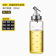 天喜（TIANXI）醬油醋調料瓶廚房家用專(zhuān)用油壺防漏油罐香油料酒瓶小油瓶玻璃油壸 【高硼硅耐熱玻璃】300ml-贈標簽