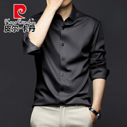 皮爾卡丹（pierre cardin）長(cháng)袖襯衫男免燙抗皺高端商務(wù)職業(yè)正裝西裝內搭大碼襯衣男平紋針織 黑色-長(cháng)柚款 39 /M【 建議100-115斤】