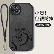 澤逸（ZEYI）適用華為暢享20pro/暢享20手機(jī)殼 暢享20Plus/SE全包20E防摔卡通新款皮紋硅膠軟殼問(wèn)題不大男女 【酷炫黑】啊啊啊-贈(zèng)保護(hù)膜+掛繩 暢享9Plus