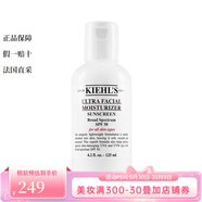科顏氏 乳液/啫喱 高保濕乳液SPF30 125ml