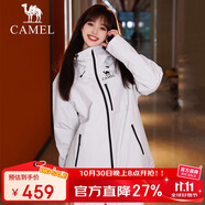 駱駝[王俊凱同款]駱駝王者凱甲沖鋒衣三合一男女防風(fēng)防水登山服秋冬