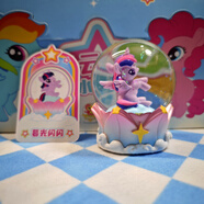 獨(dú)角獸小馬寶莉水晶球盲盒擺件女孩兒童生日禮物碧琪紫悅?cè)崛嵩茖?拆盒指定款（新款紫悅水晶球）