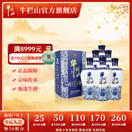 牛欄山二鍋頭 清香型 白酒 老青花 42度 500mL 6瓶 國(guó)藏十五整箱