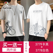 啄木鳥(niǎo)【兩件裝】t恤男夏季新款短袖打底衫男士衛(wèi)衣休閑男裝春秋上衣服 3779短款卡其+3778短款白色 XL （建議130-150斤）