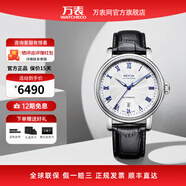 愛(ài)寶時(shí)（EPOS）瑞士機械男手表自動(dòng)機械腕表皮帶羅馬假期3390.152.20.20.25