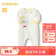 巴拉巴拉（BALABALA）【商場(chǎng)同款】童裝連體衣新生兒爬服2025年新款春裝夾棉萌拜年服 米白10302 52cm