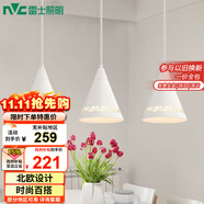 雷士（NVC）雷士照明LED餐吊燈餐廳吧臺燈具現代簡(jiǎn)約鐵藝三頭吊燈 白色
