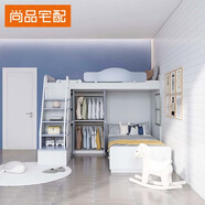 尚品宅配兒童房間全屋定制上下床簡約定制男孩女孩房間 預(yù)付金(非商品價格)